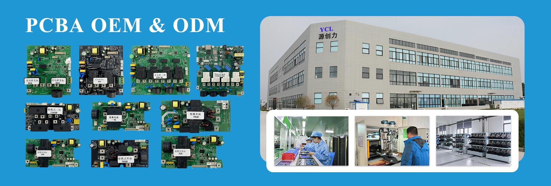 Shenzhen Yuanchuangli Electronic Co., Ltd.