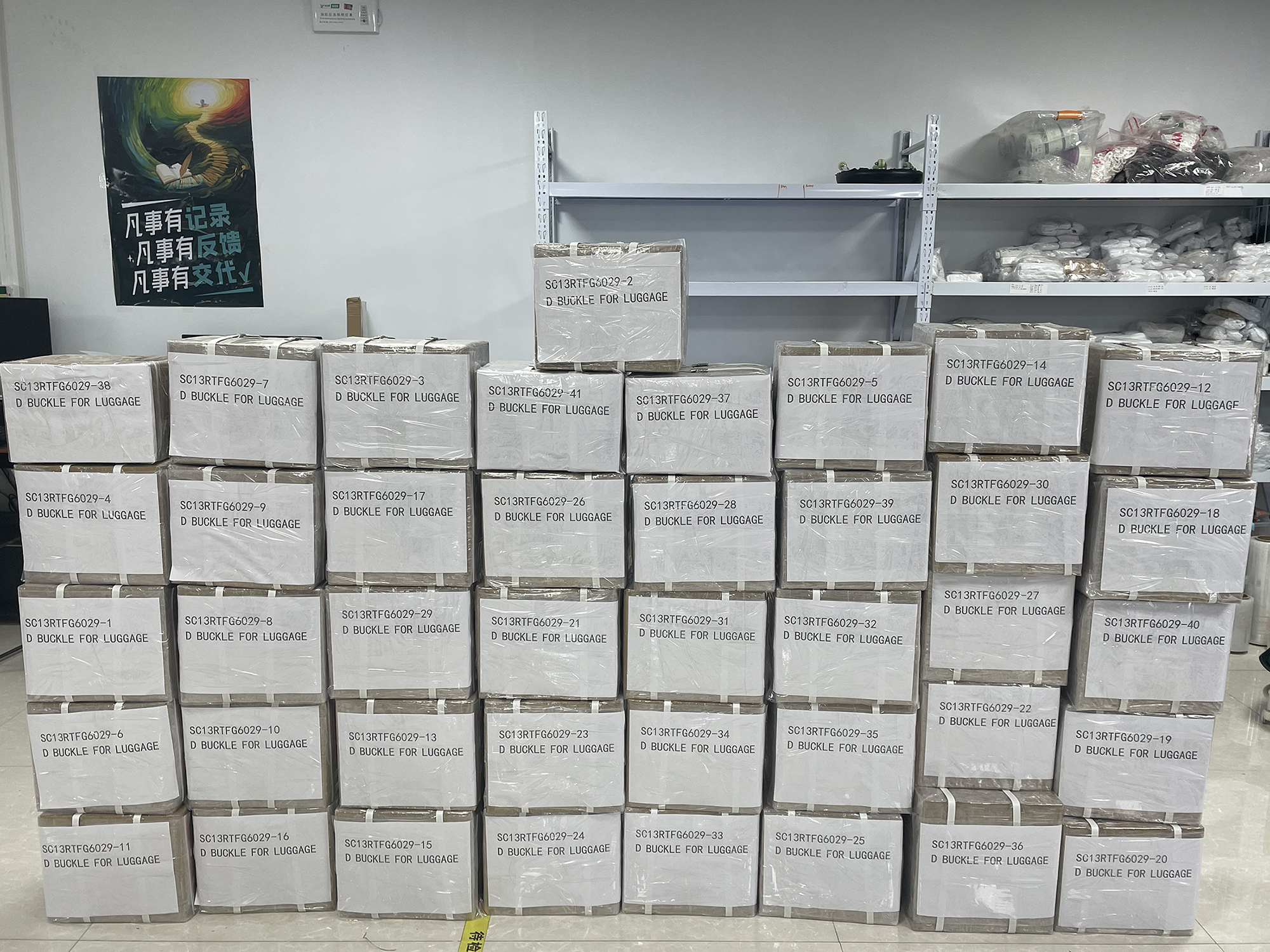 Supplier Album Image