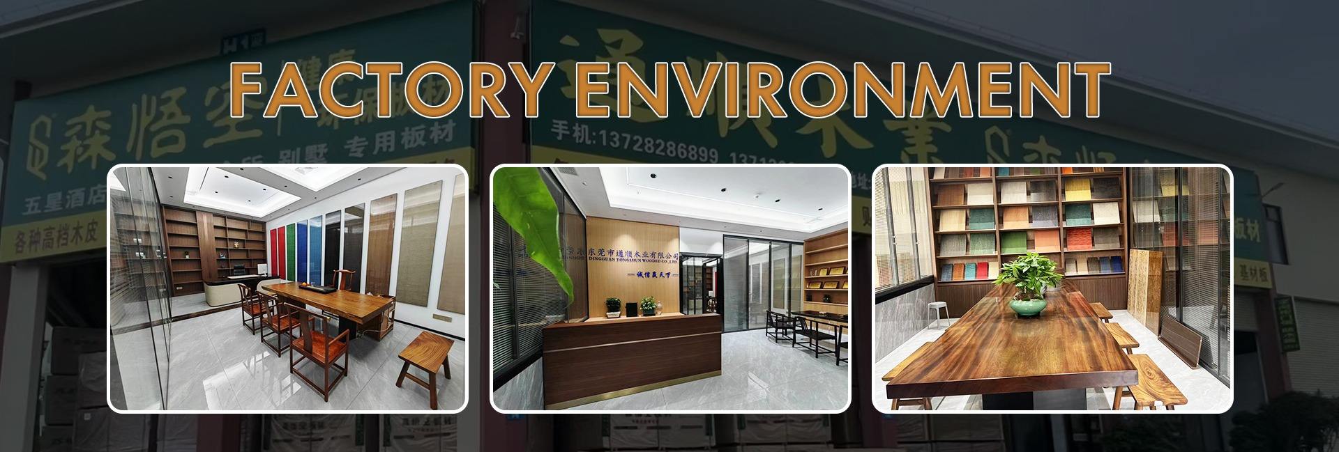 Dongguan Senzhonghuang Wood Industry Co., Ltd.