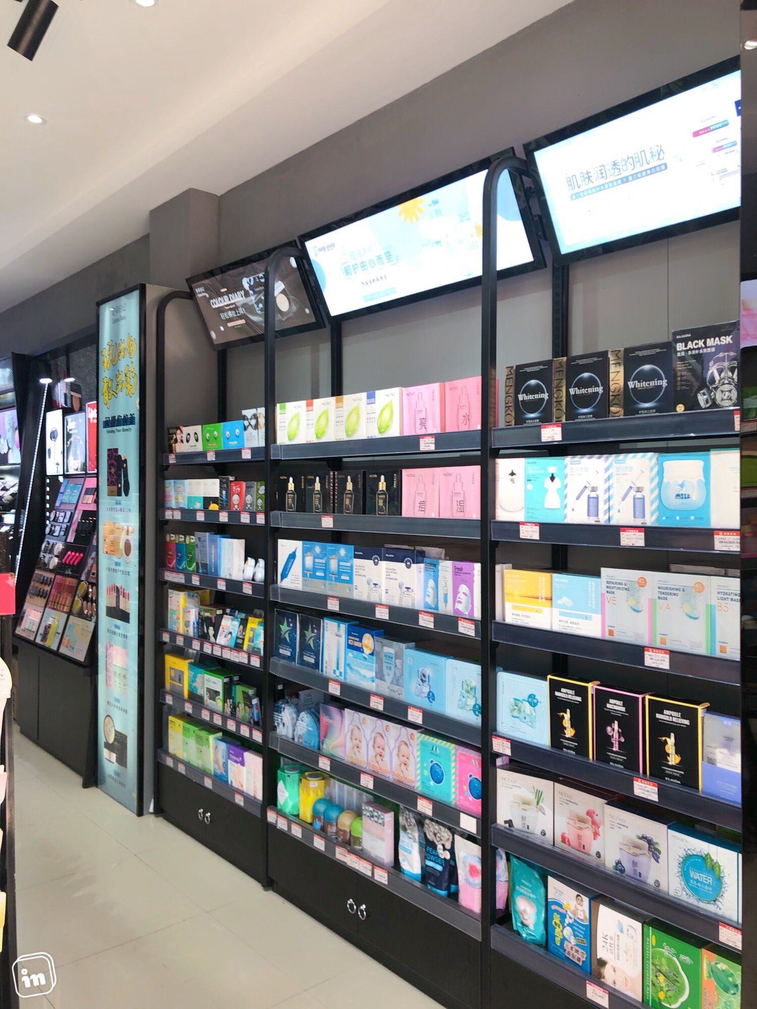 Supplier Album Image