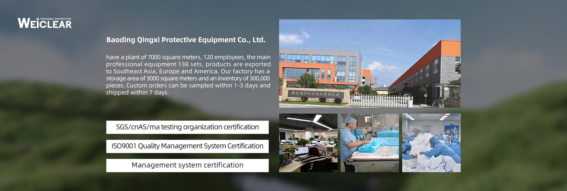 Baoding Qingxi Protective Equipment Co., Ltd.