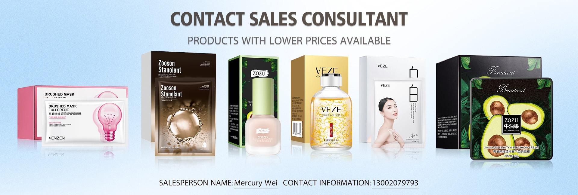 Guangzhou Ailian Cosmetic Co., Ltd.