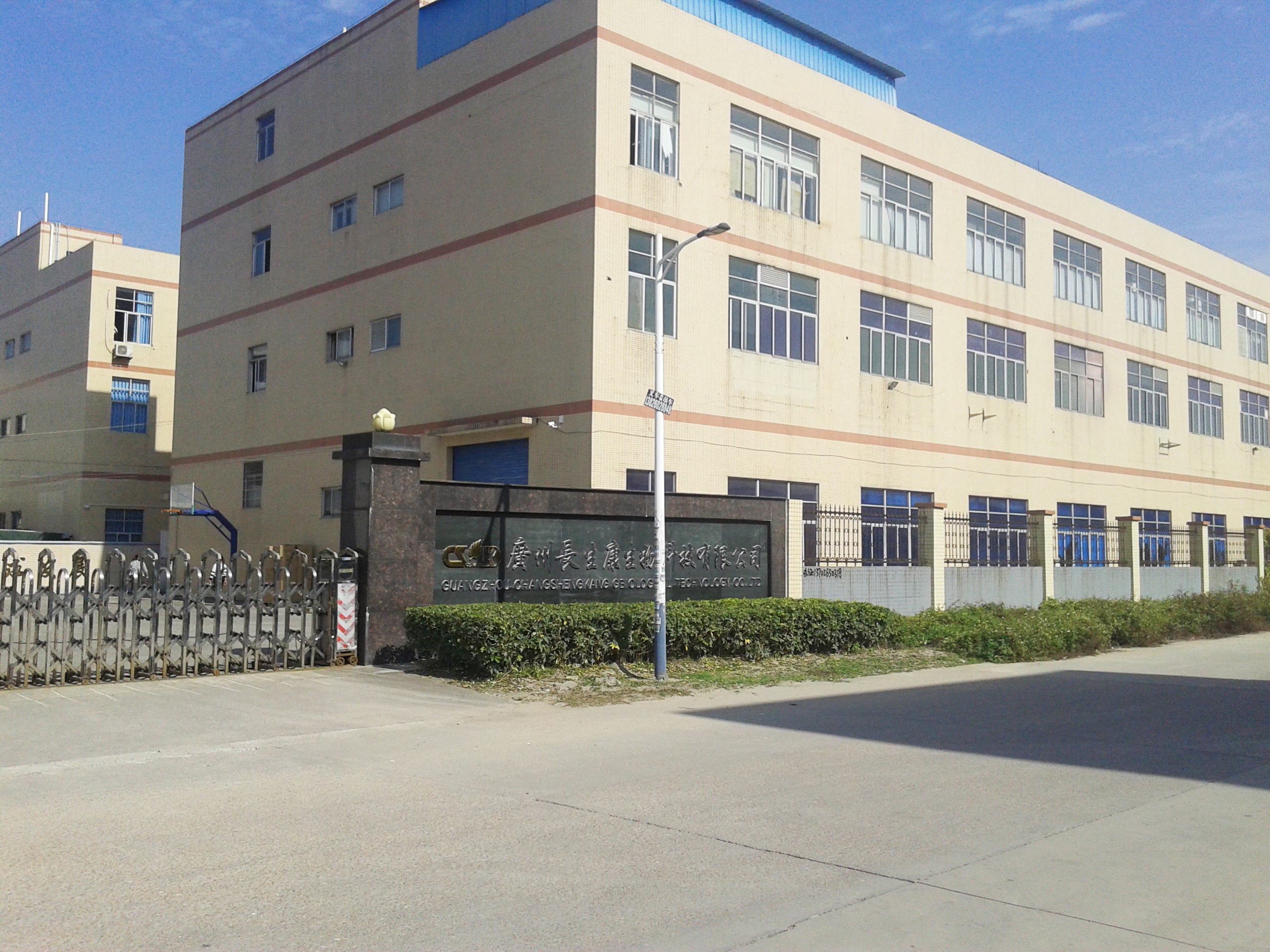 Supplier Album Image