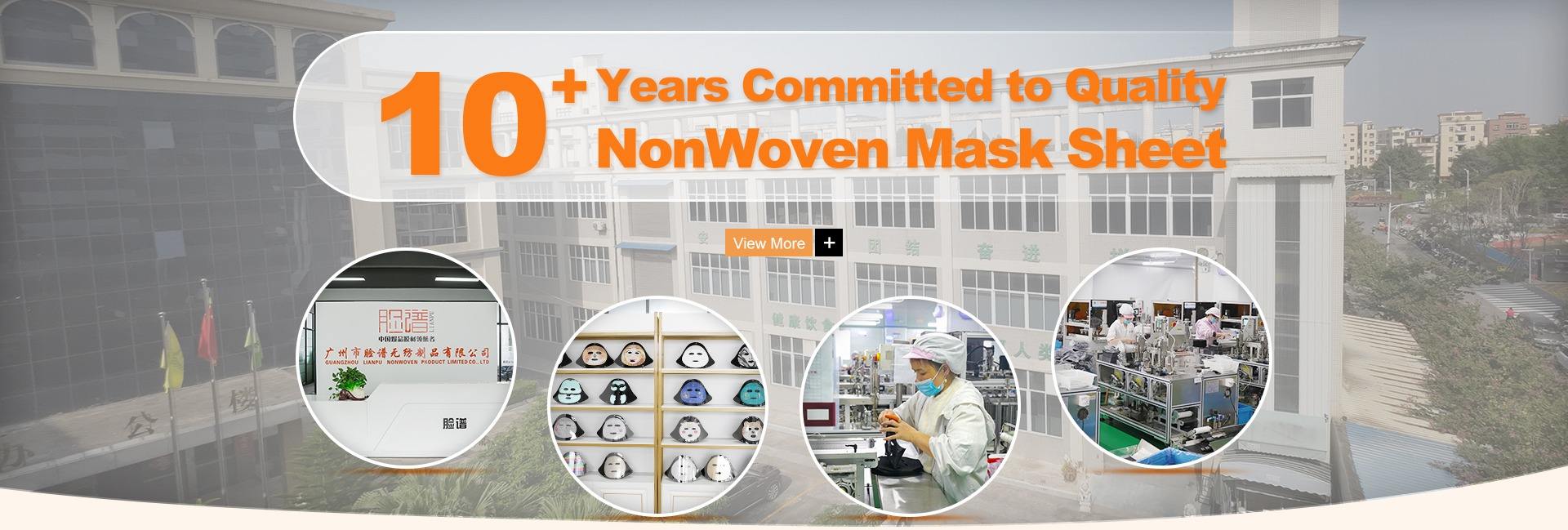 Guangzhou Mianpu Biotechnology Co., Ltd.