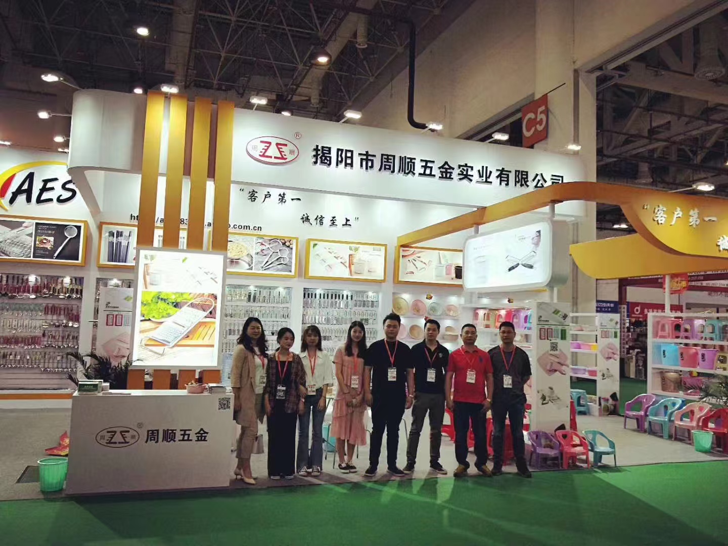 Supplier Album Image