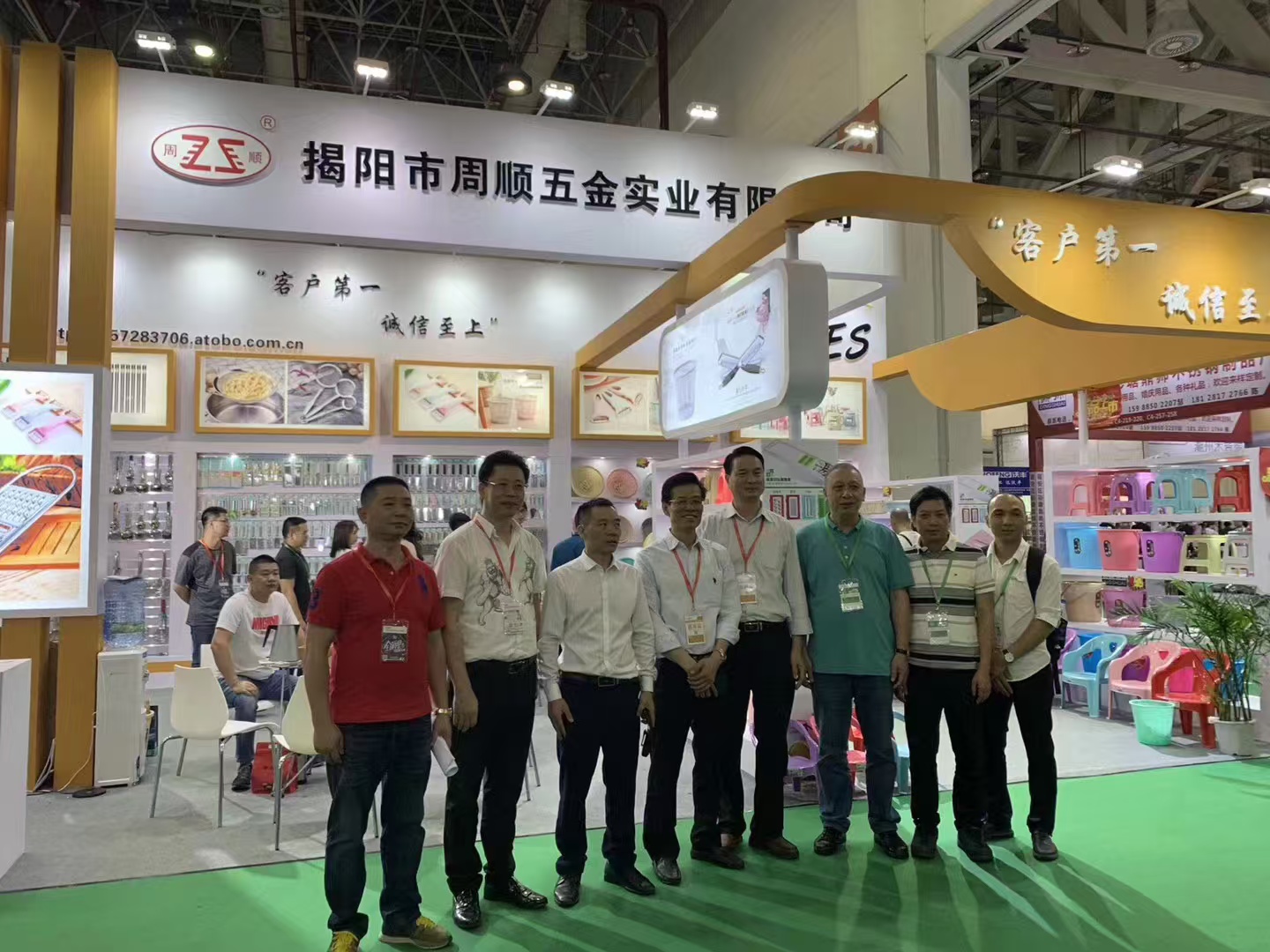 Supplier Album Image