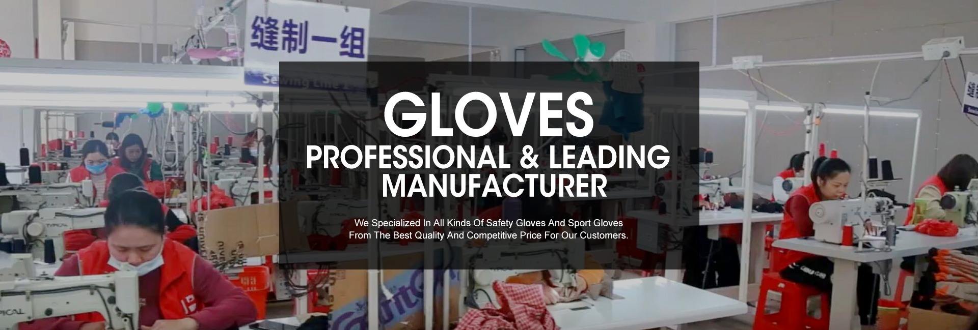 Quanzhou Fantran Gloves Co., Ltd.
