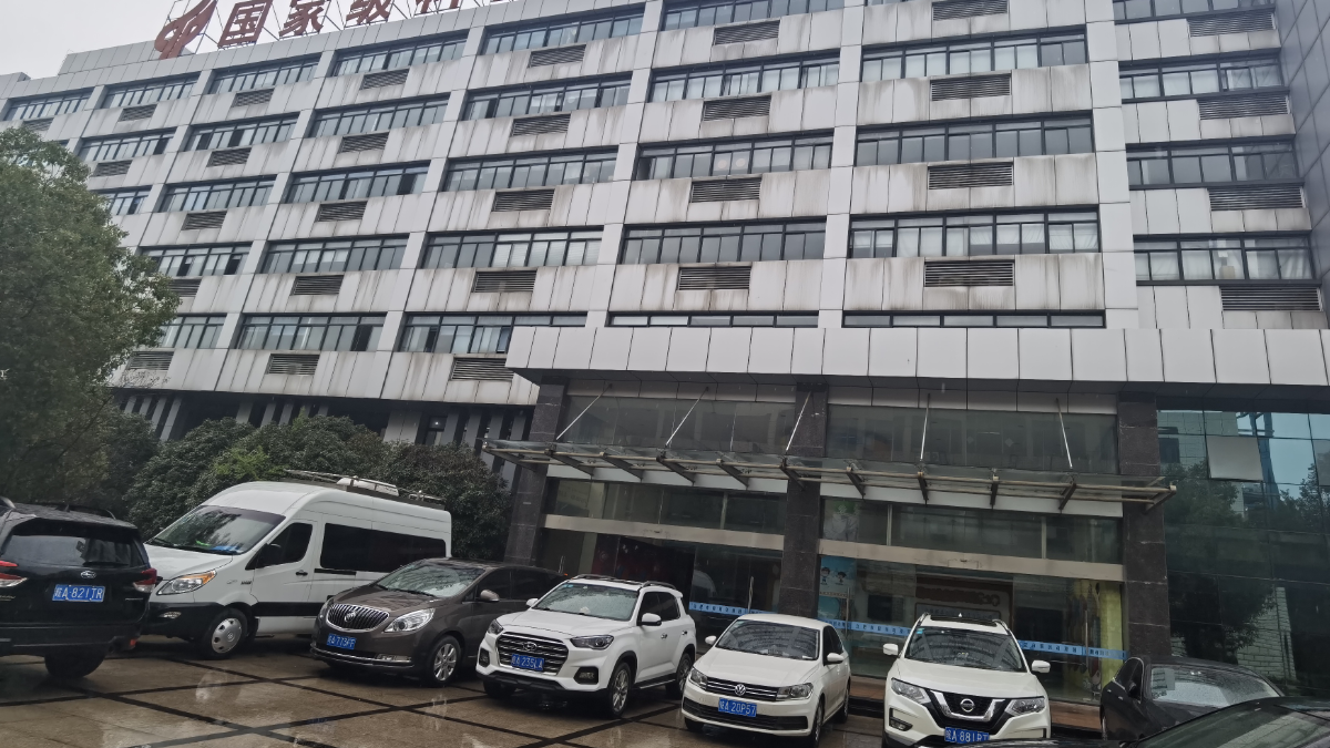 Supplier Album Image