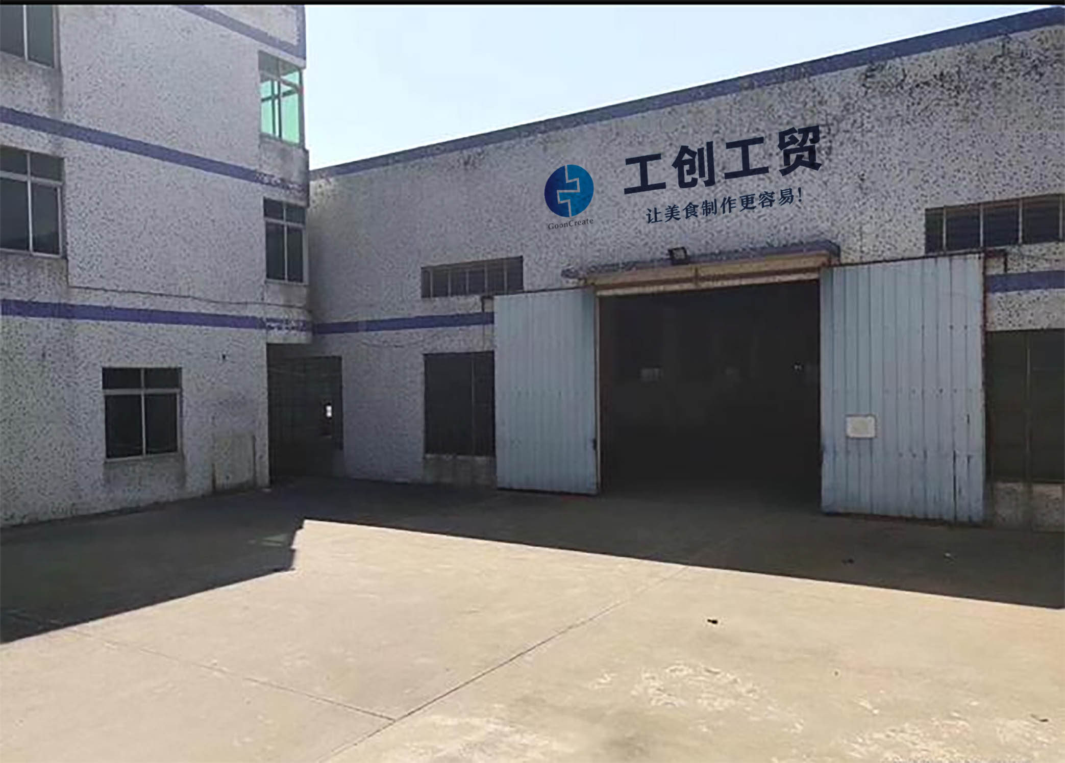 Supplier Album Image