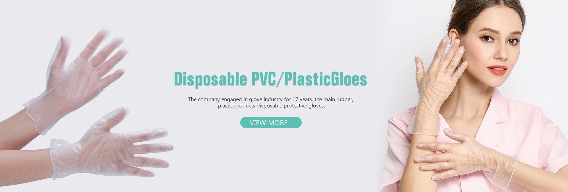 Yiwu Shu Cheng Plastic Products Co., Ltd.