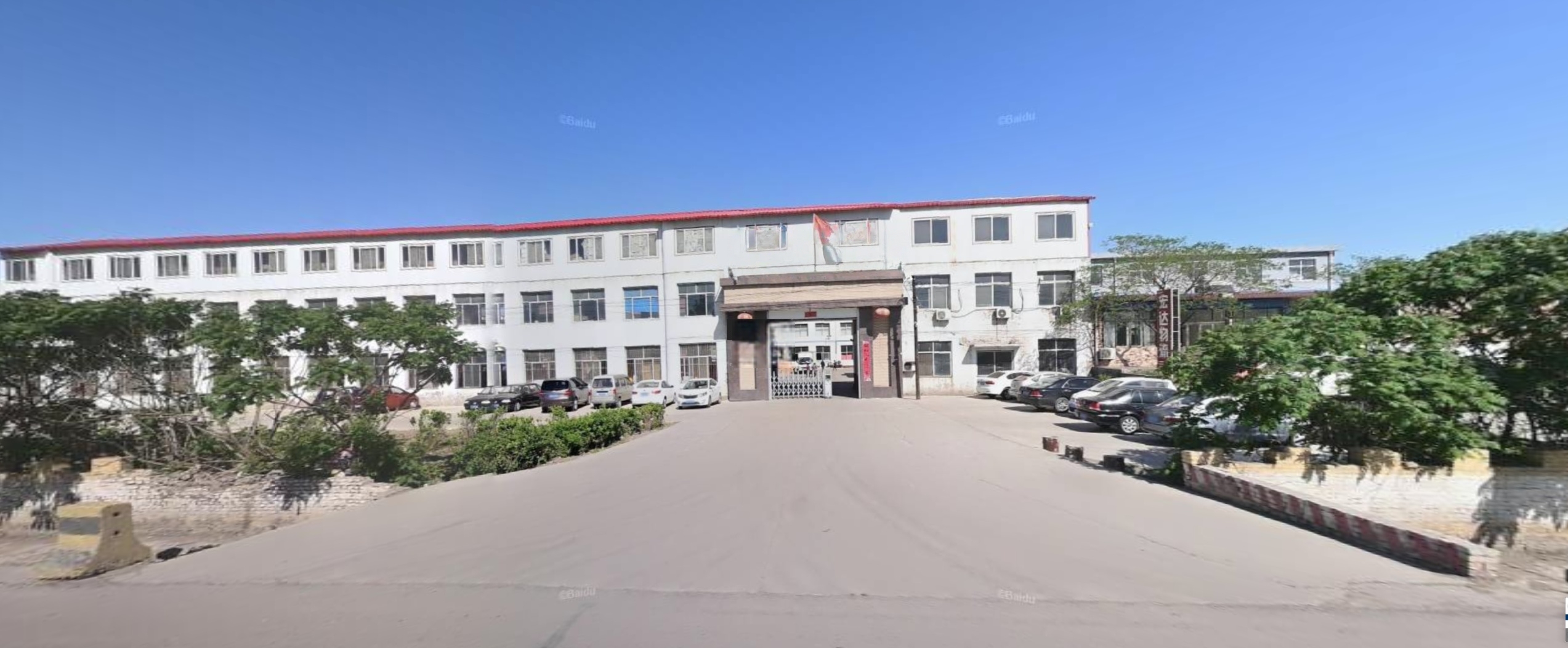 Supplier Album Image