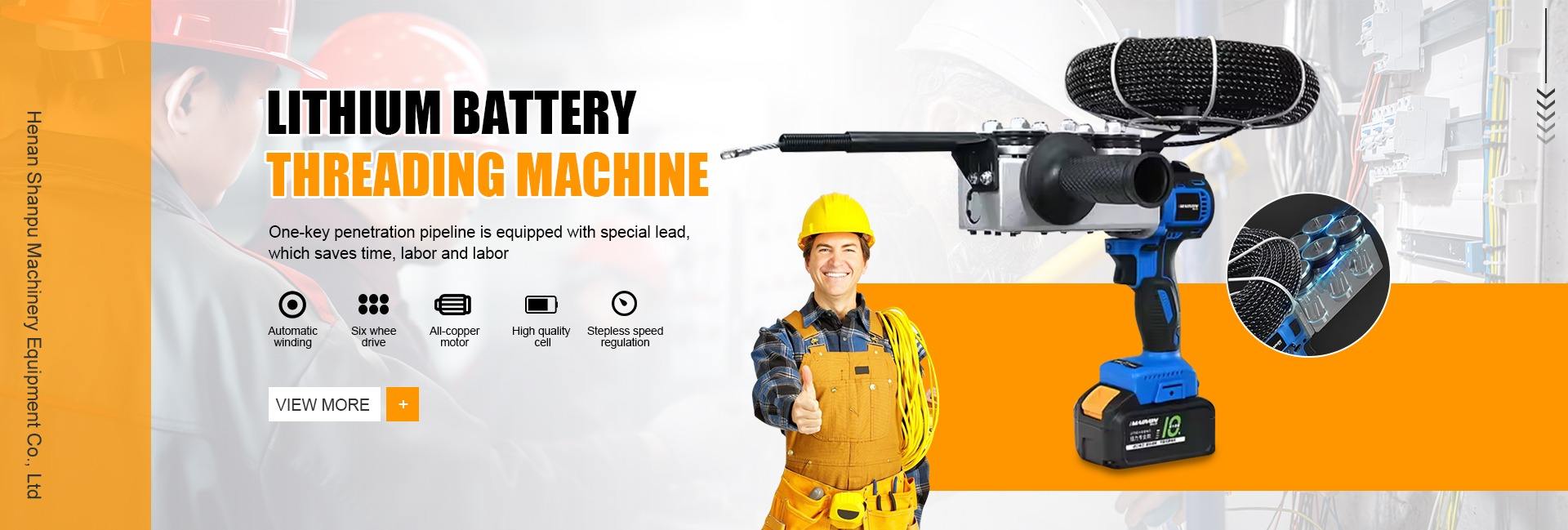 Henan Shanpu Machinery Equipment Co., Ltd.