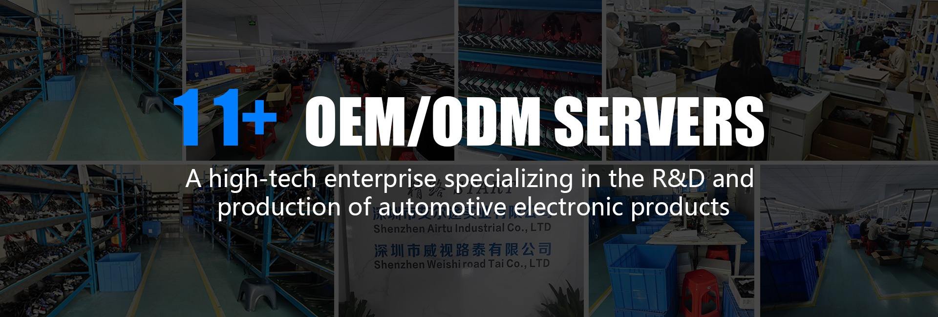 Shenzhen Aiertu Industrial Co., Ltd.