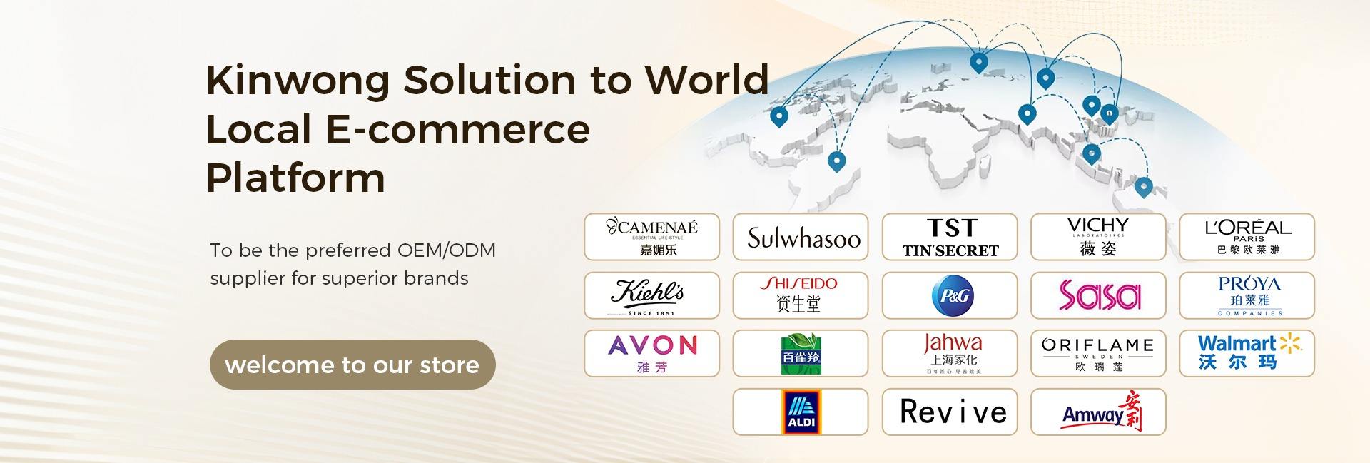 Dongguan Kinwong Technology Co., Ltd.