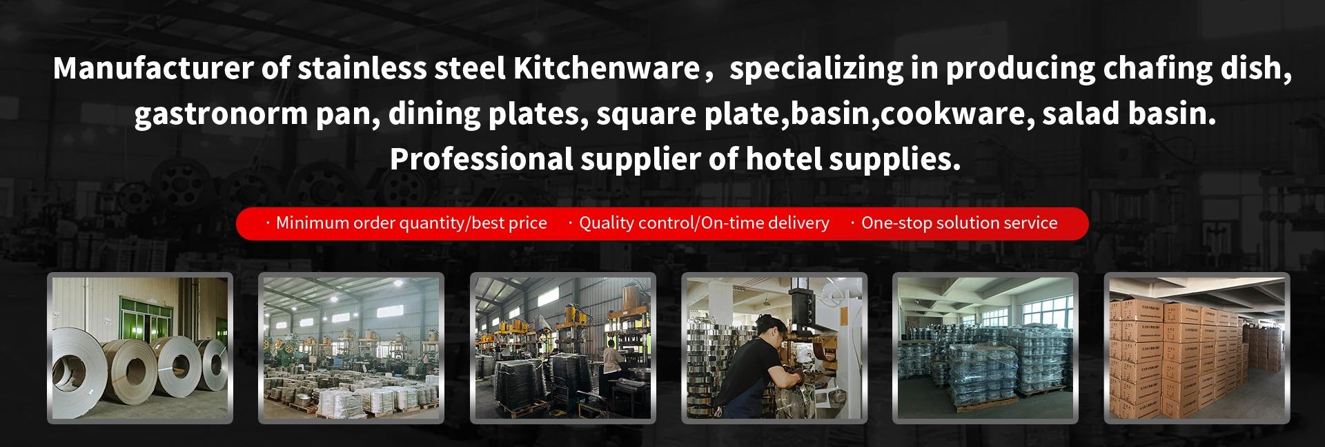 Guangdong Shunli Kitchenware Industrial Co., Ltd.