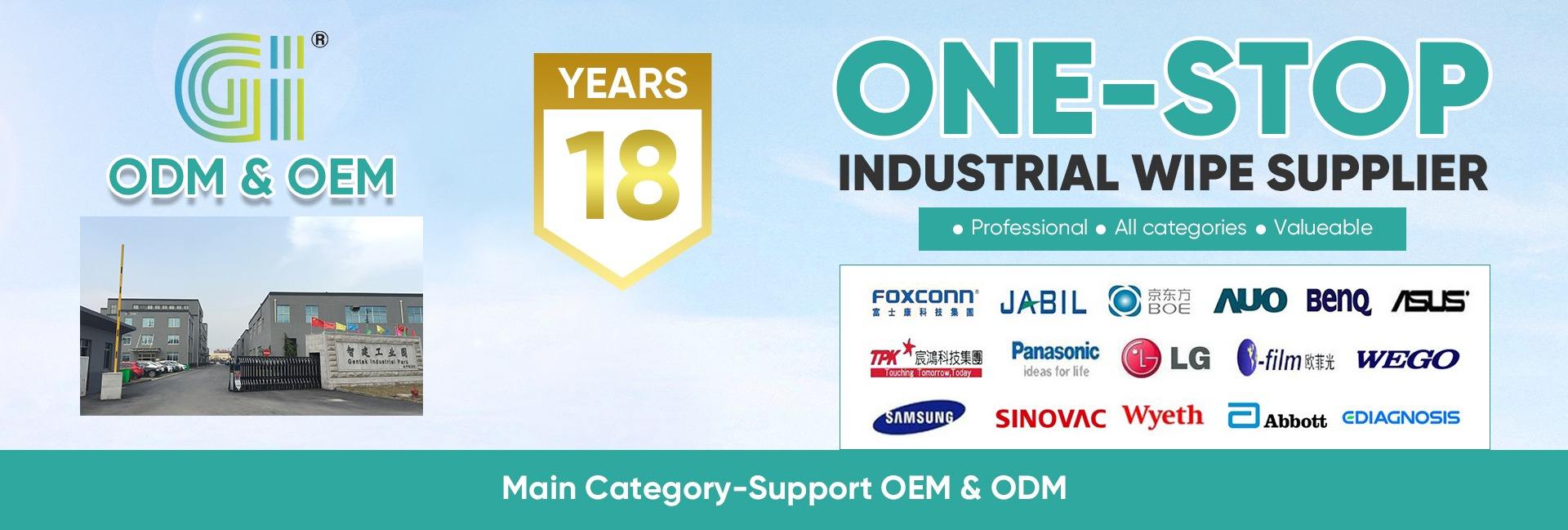 Suzhou GI Technology Co., Ltd.