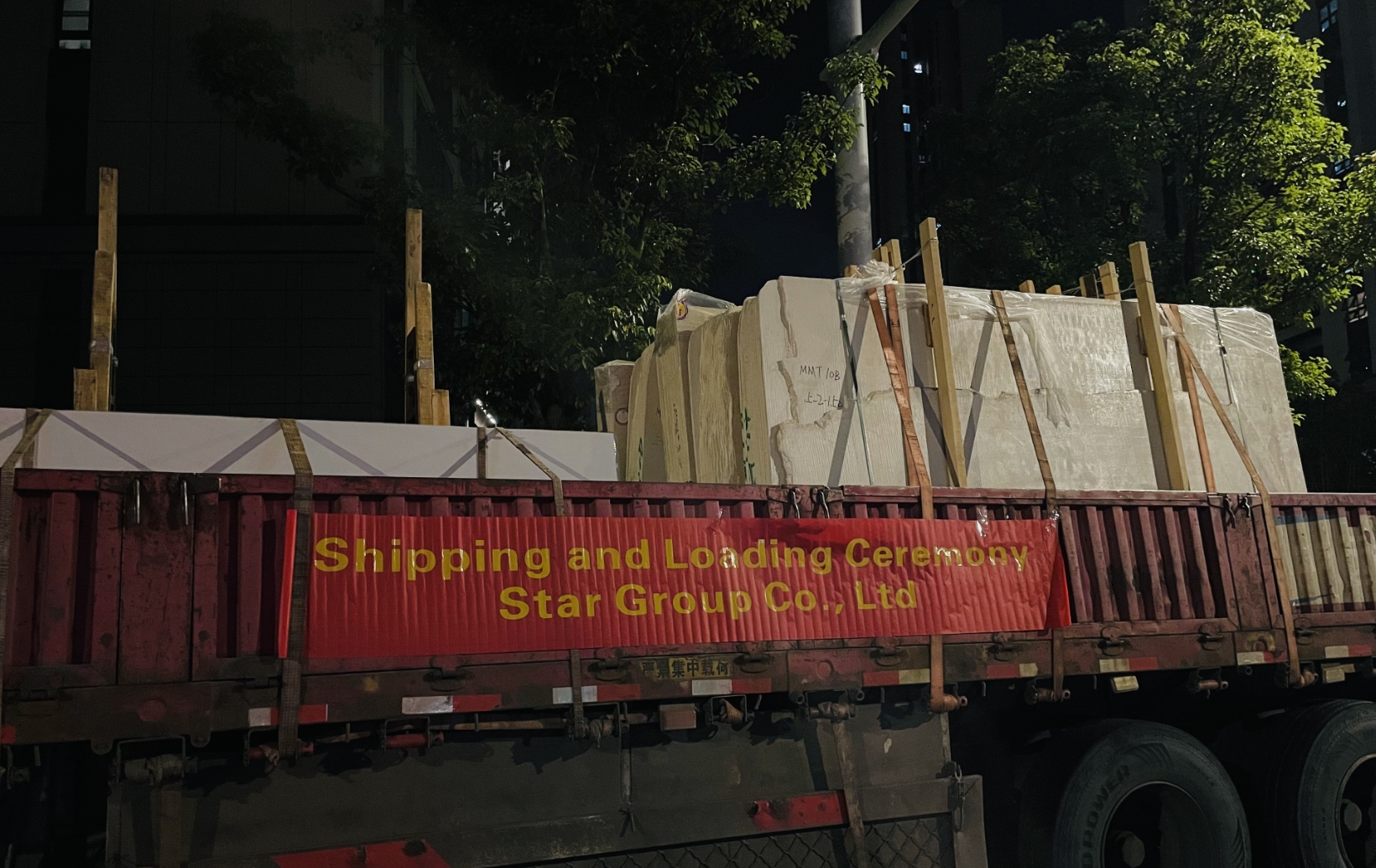 Supplier Album Image