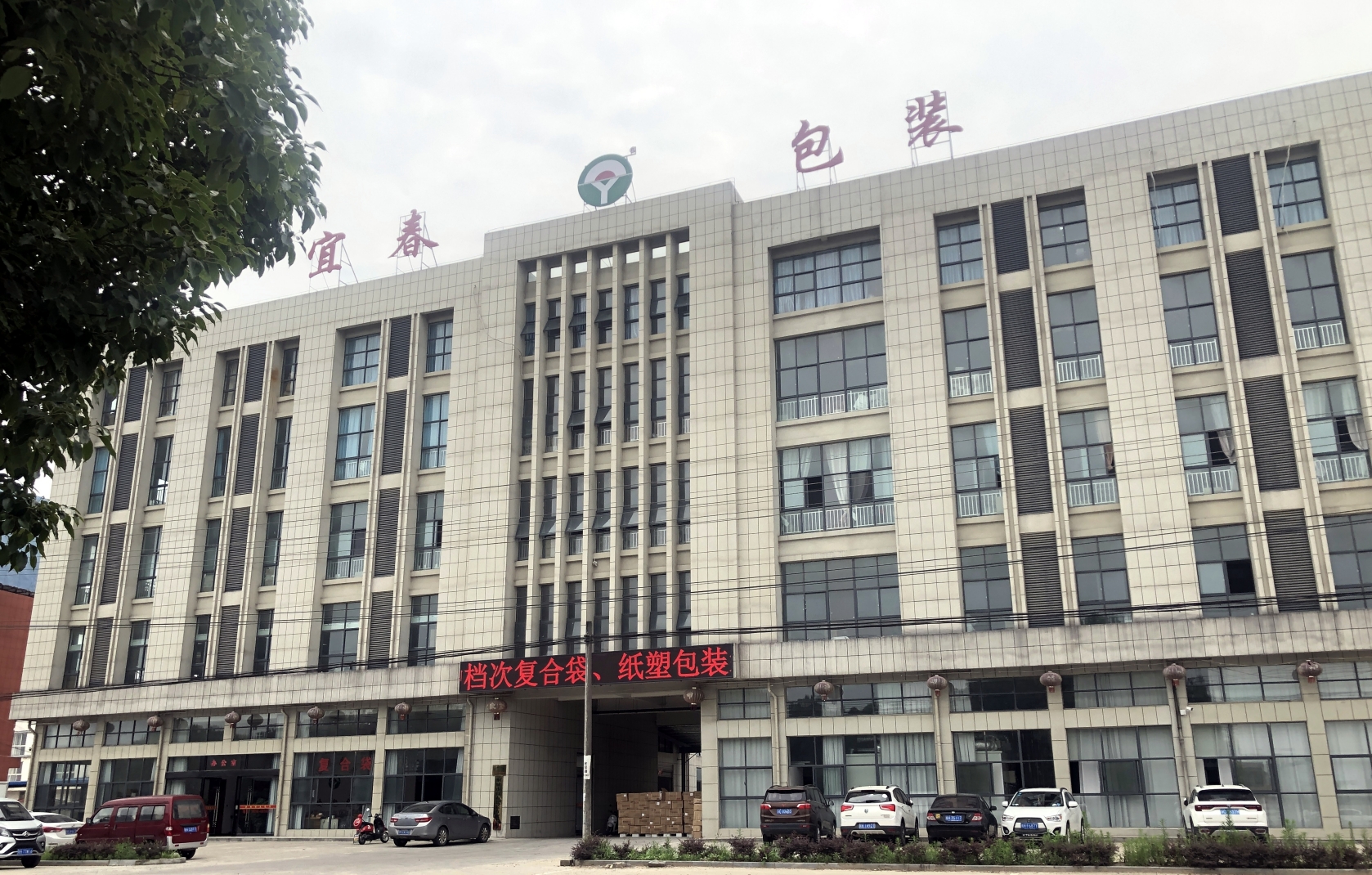 Supplier Album Image