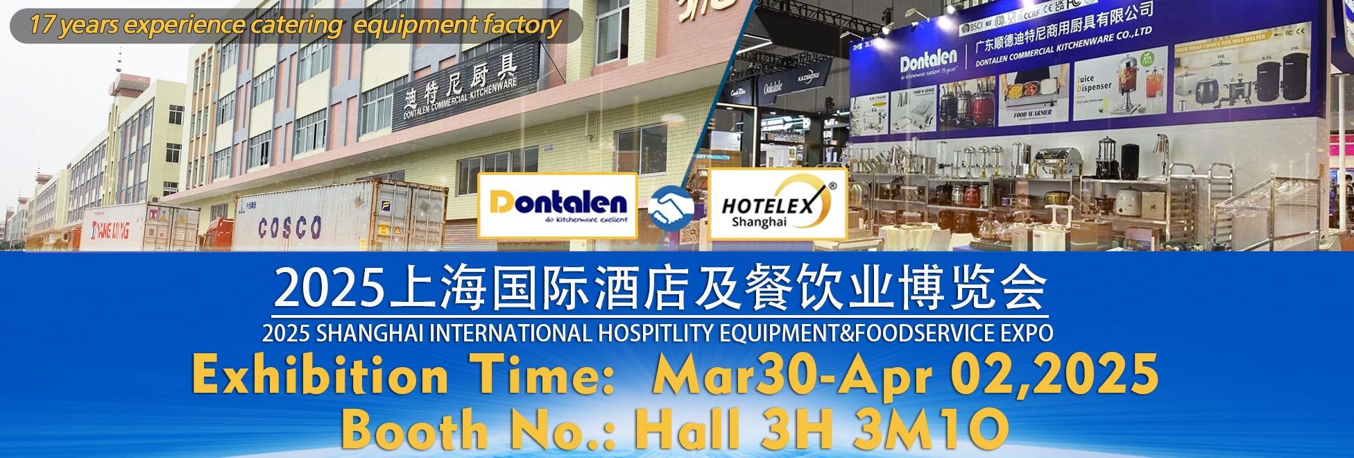 Dontalen Commercial Kitchenware Co., Ltd.