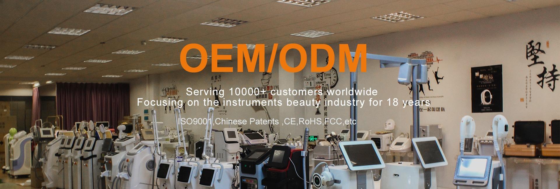 Guangzhou Huadu District Jiahua Beauty Instrument Factory (sole Proprietorship)