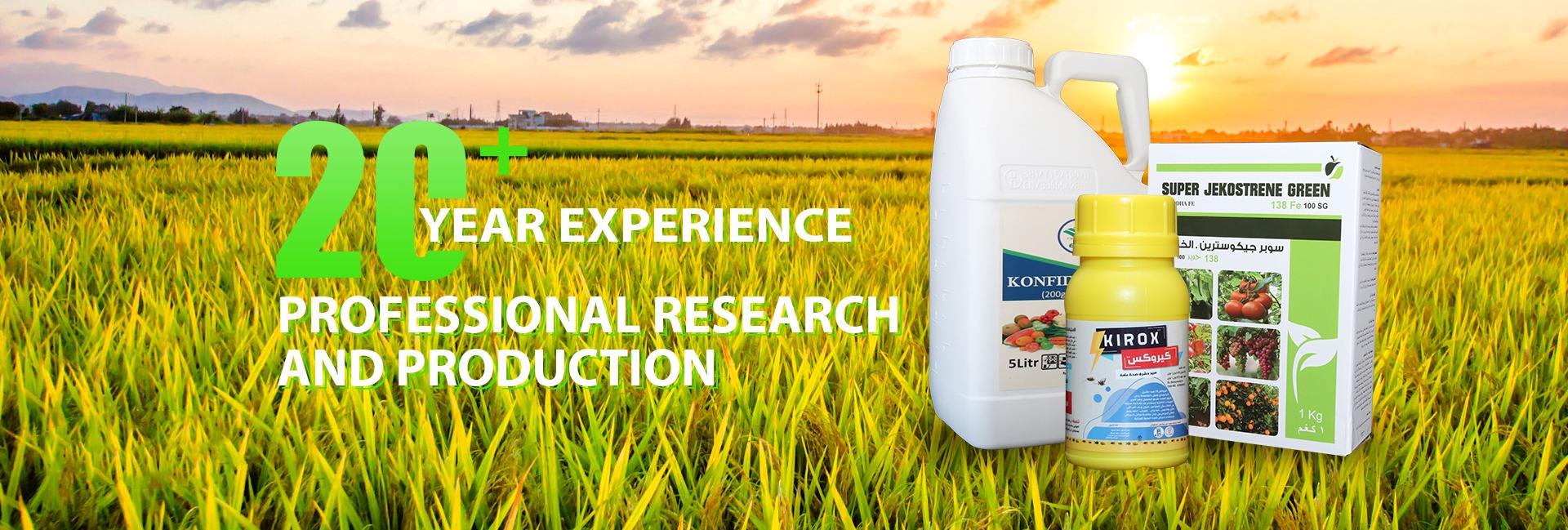 Hebei Enge Biotech Co., Ltd.