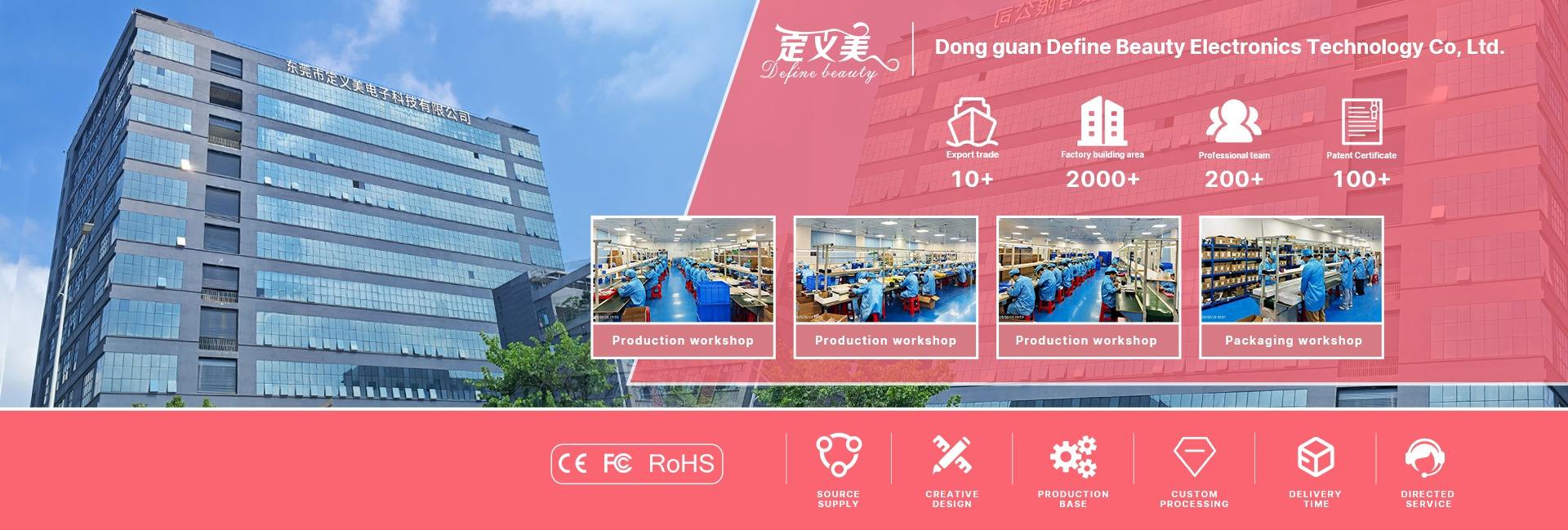 Dongguan Define Beauty Electronic Technology Co., Ltd.