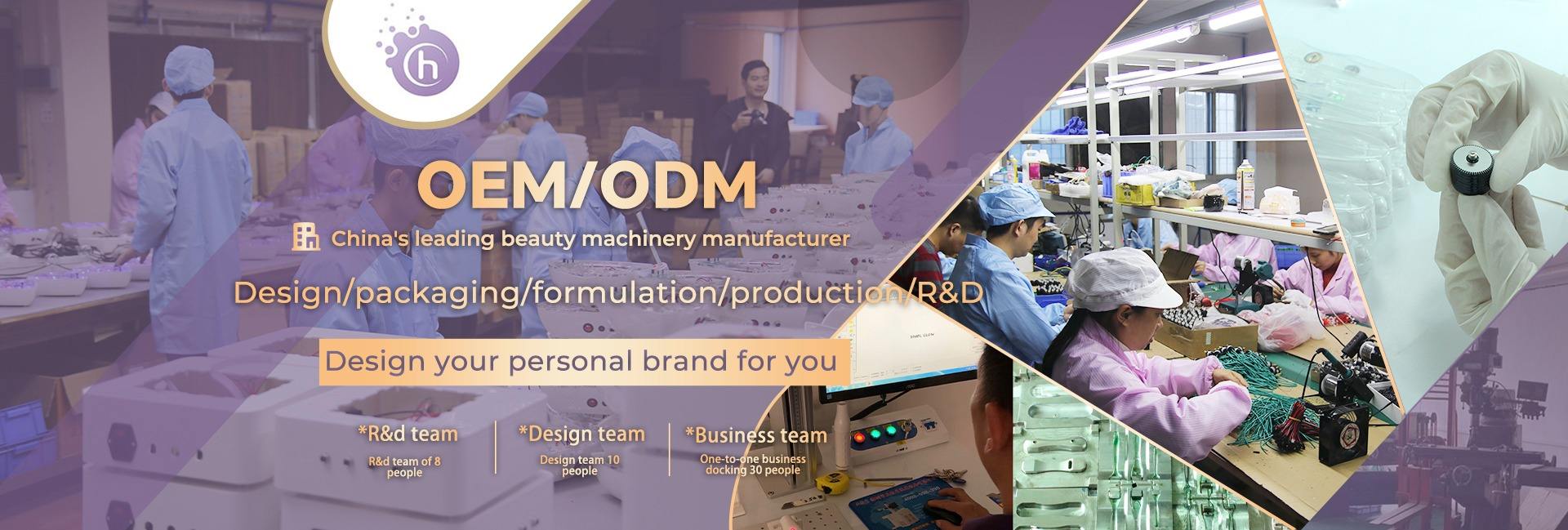 Guangzhou Hengxin Technology Co., Ltd.