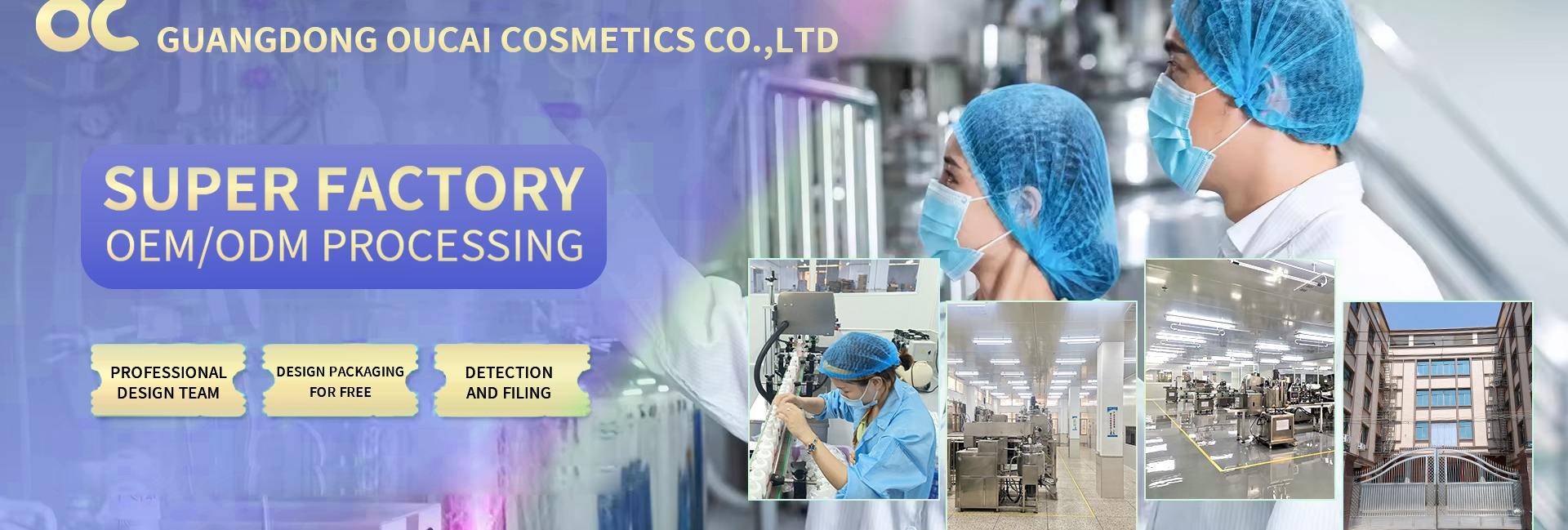 Guangdong Oucai Cosmetics Co., Ltd.