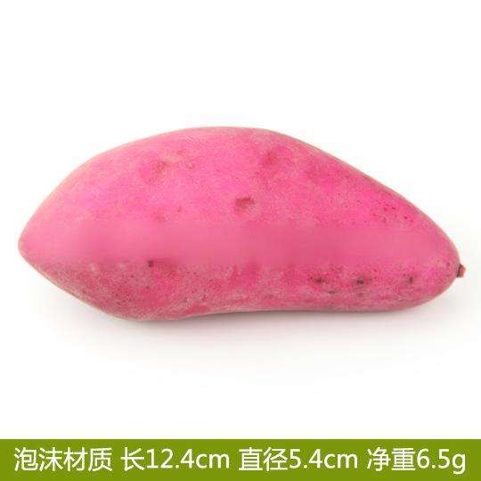 Artificial Vegetables