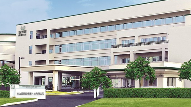 Supplier Album Image