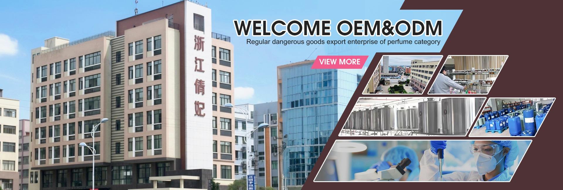 Zhejiang Qianfei Enterprise Co., Ltd.