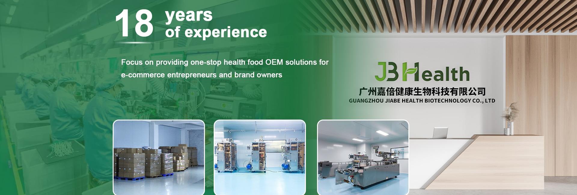 Guangzhou Jiabei Health Biotechnology Co., Ltd.