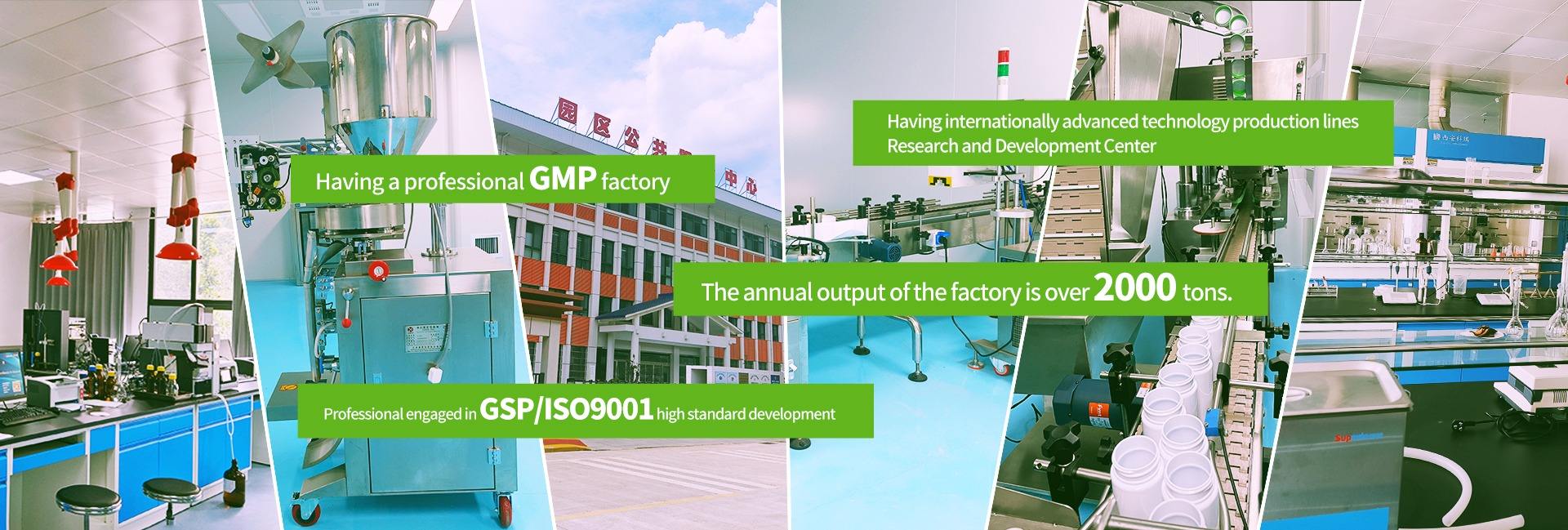 Xi'an Aladdin Biological Technology Co., Ltd.