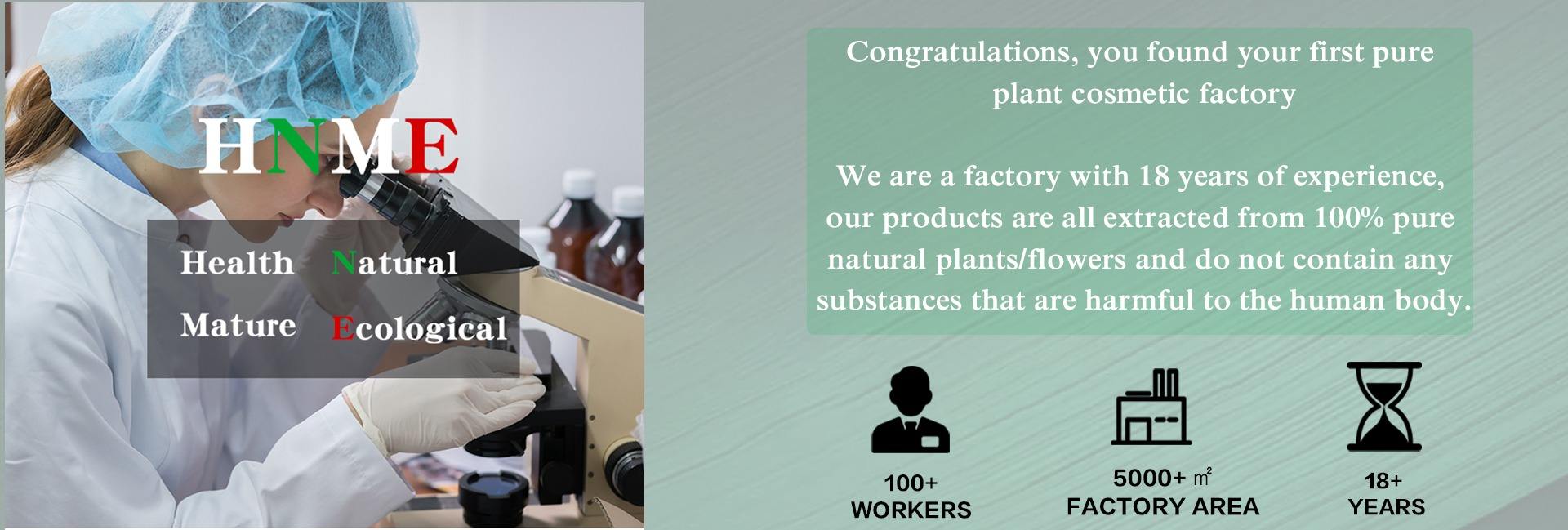 Guangzhou Hengmei Biotechnology Co., Ltd.