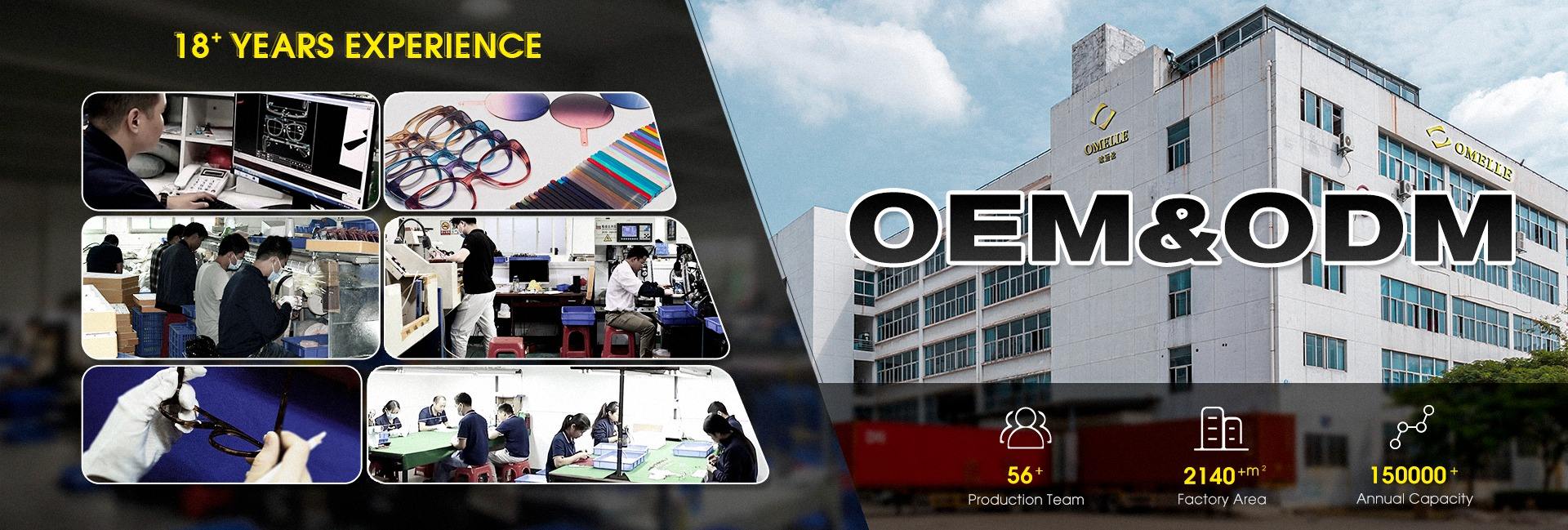 Shenzhen Omelle Glasses Co., Ltd.