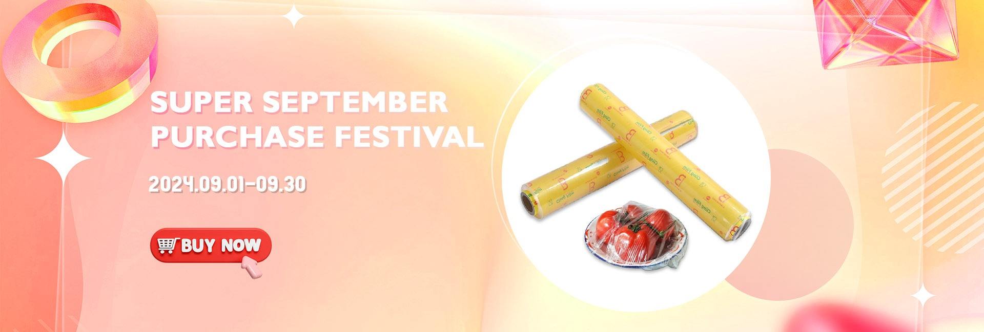 Shandong Shunboer Plastic Co., Ltd.