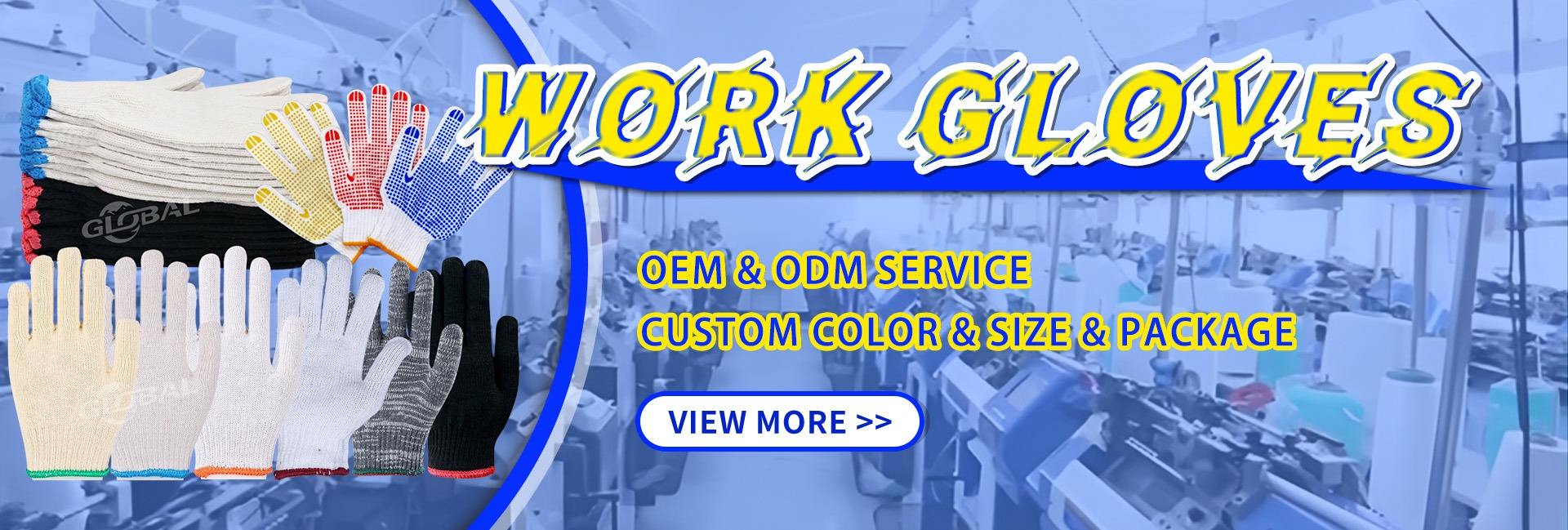 Shanghai Shuanghong Knitting Co., Ltd.