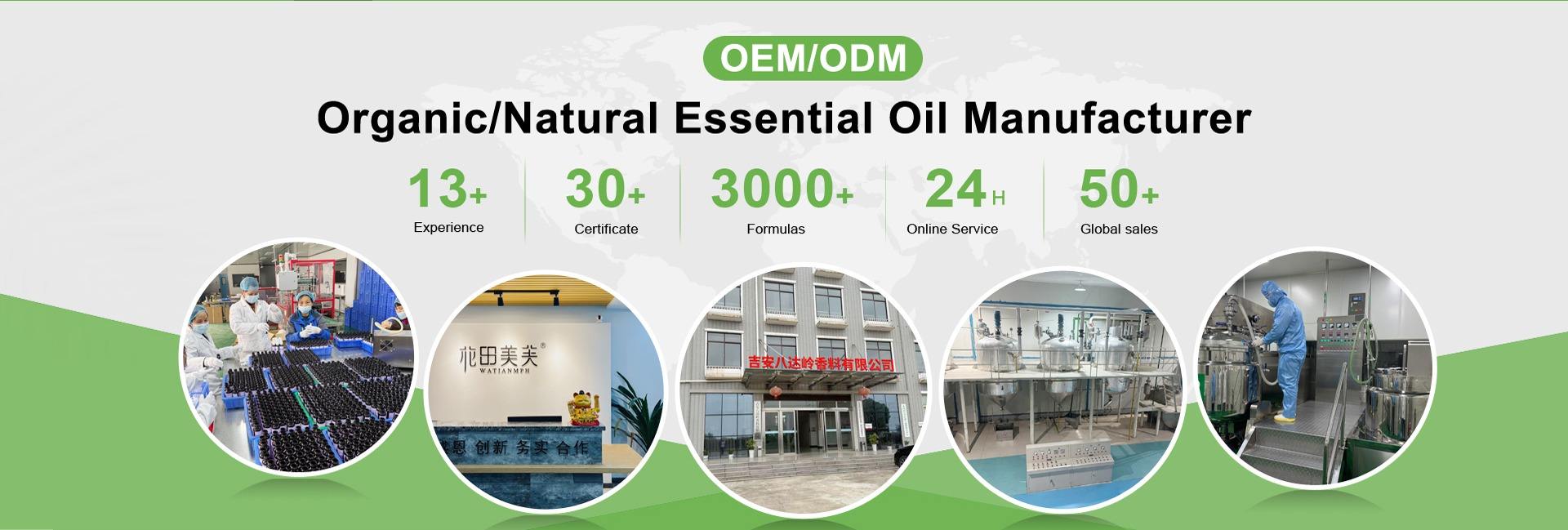 Ji'an Badaling Spice Co., Ltd.