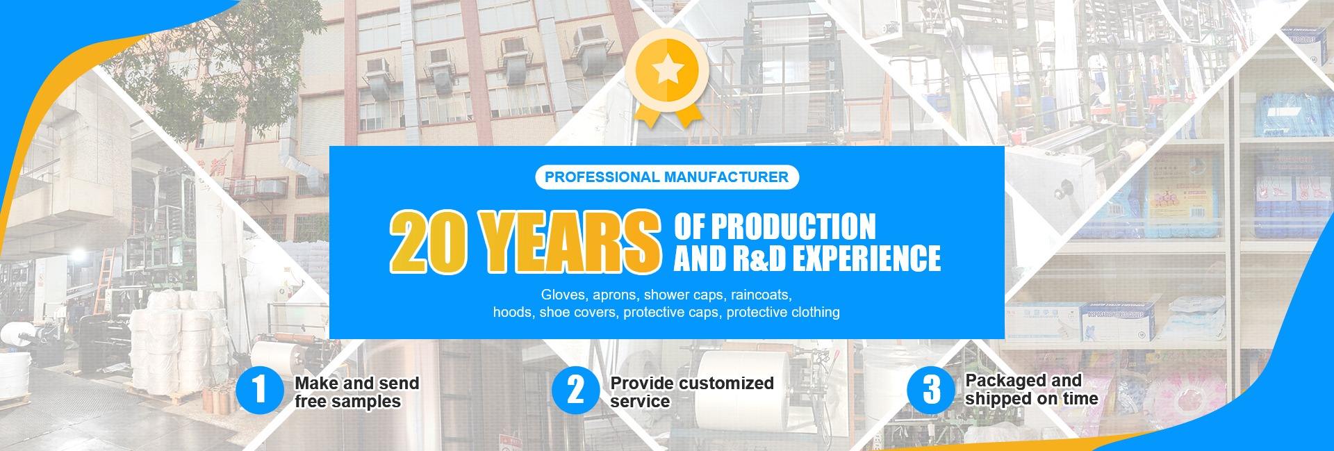 Huizhou Xinjunda Plastic Products Co., Ltd.