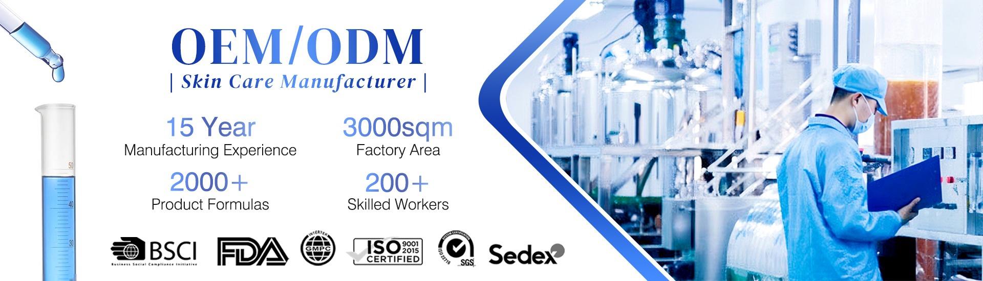 Guangzhou Yimeitang Biotechnology Co., Ltd.