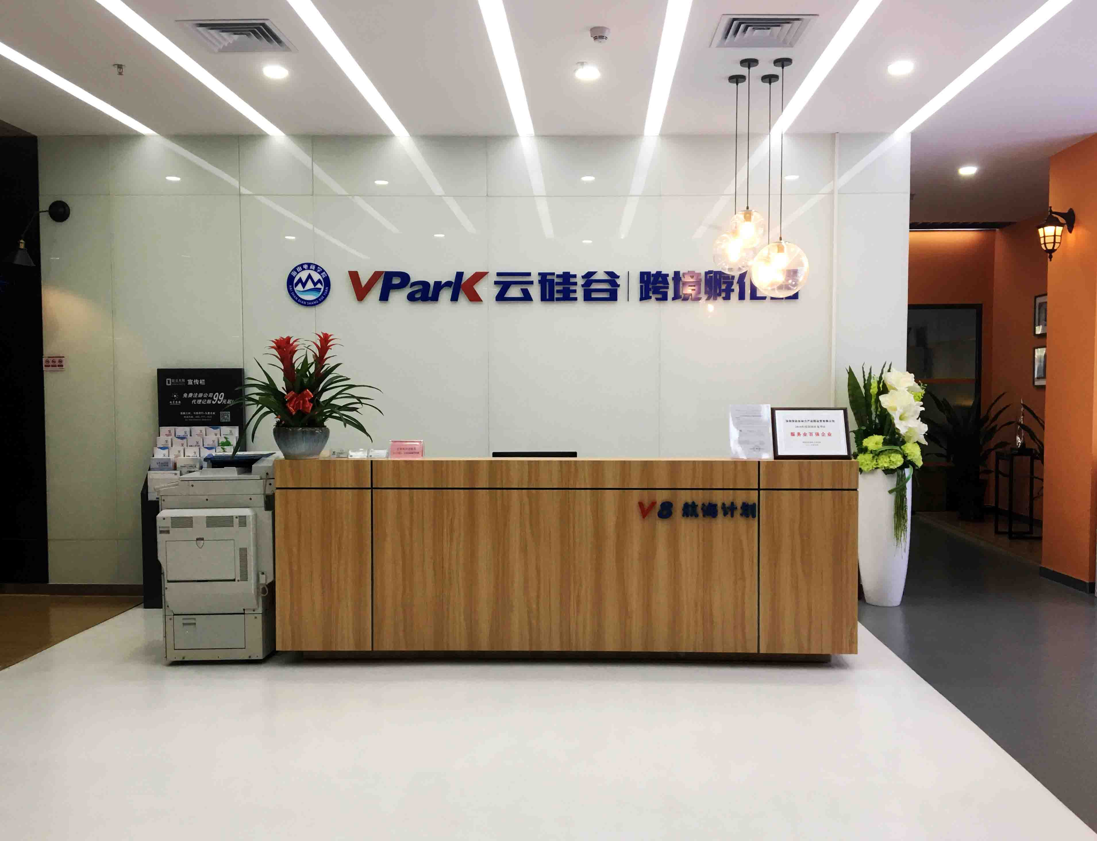 Supplier Album Image