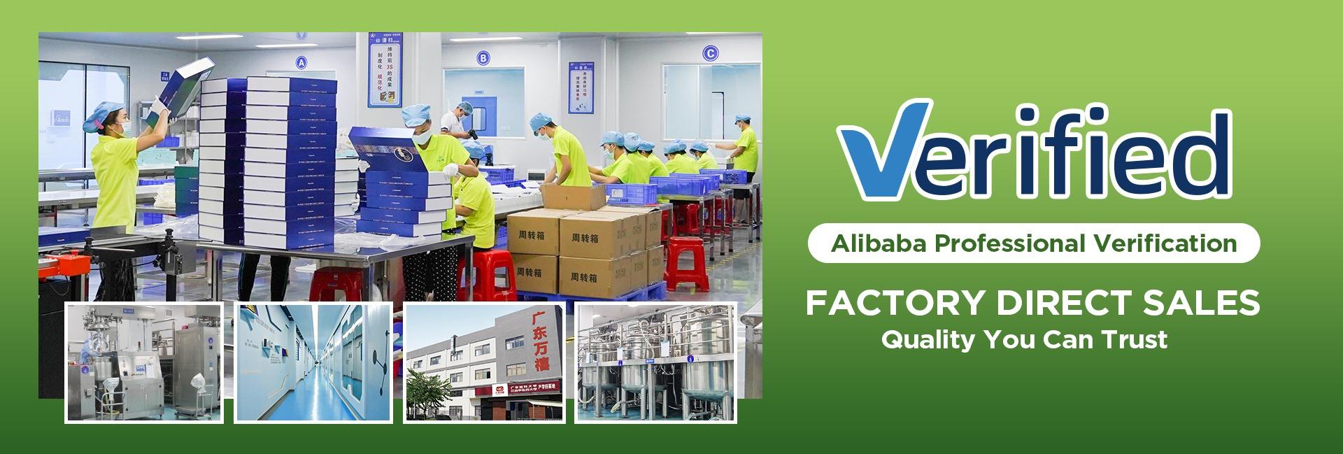 Guangzhou Aifujia Biotechnology Co., Ltd.
