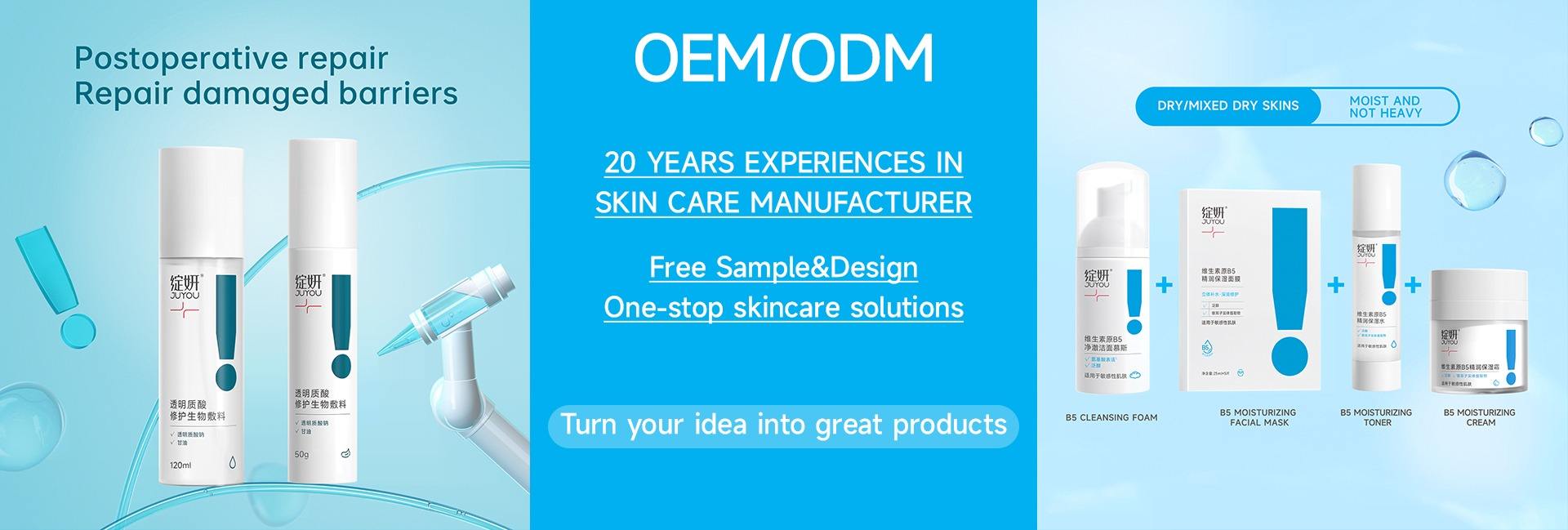 Chengdu Juyou Bio-Technology Co., Ltd.