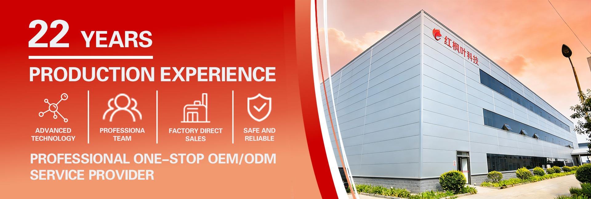 Kaifeng Red Maple Leaf Biotechnology Co., Ltd.