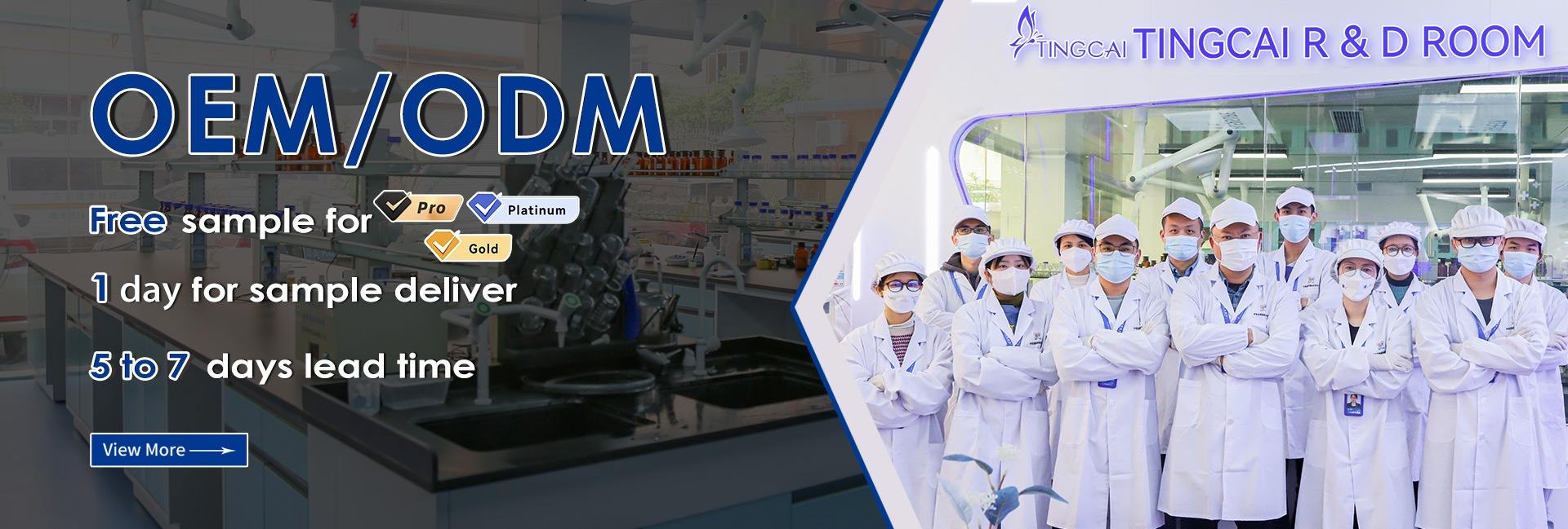 Guangzhou Tingcai Cosmetic Co., Ltd.