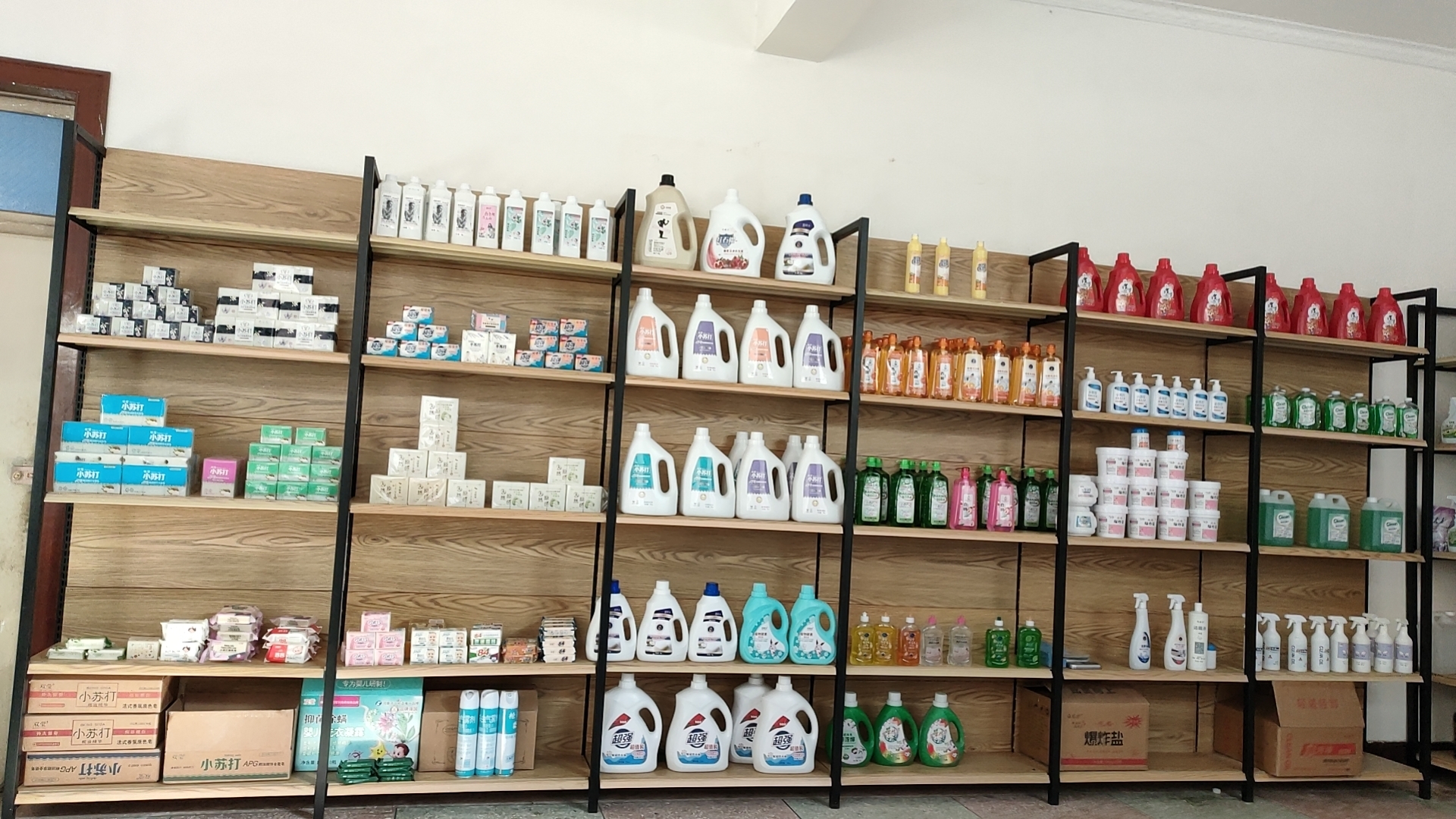 Supplier Album Image