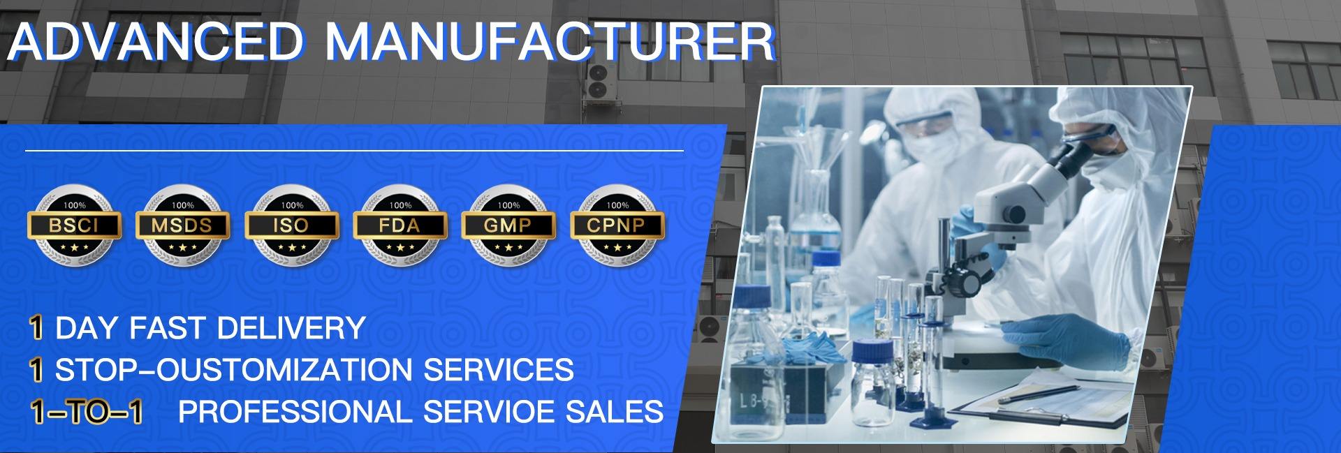 Guangzhou Zhibei Biotechnology Co., Ltd.