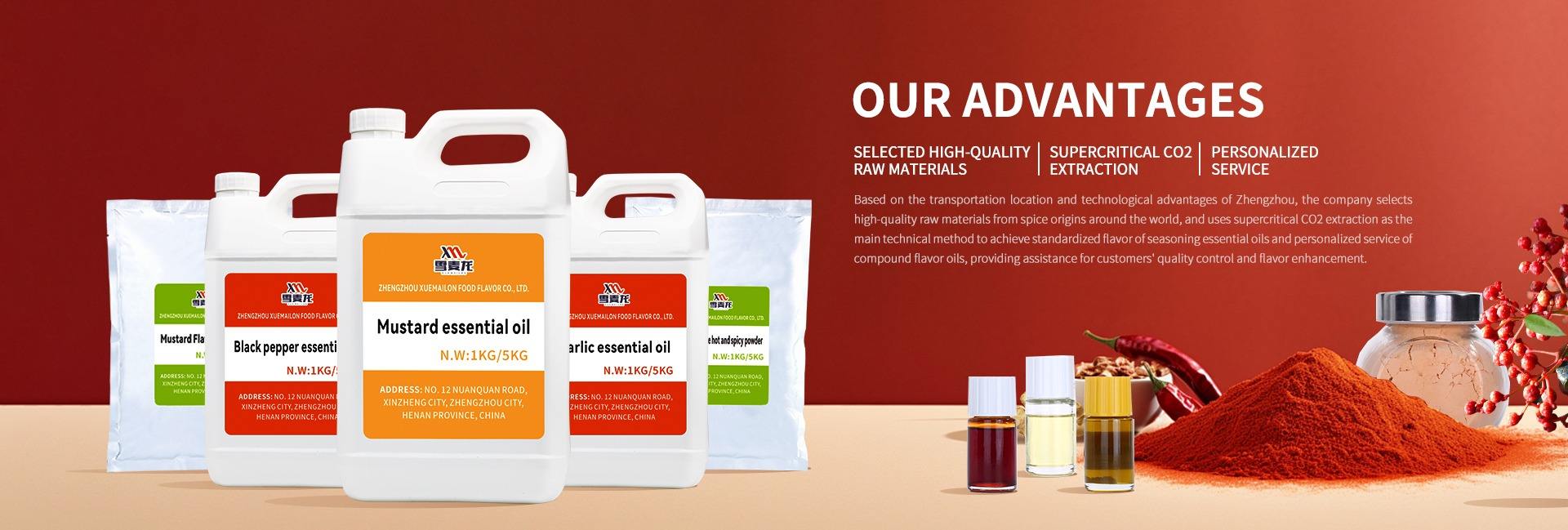 Zhengzhou Xuemailon Food Flavor Co., Ltd.