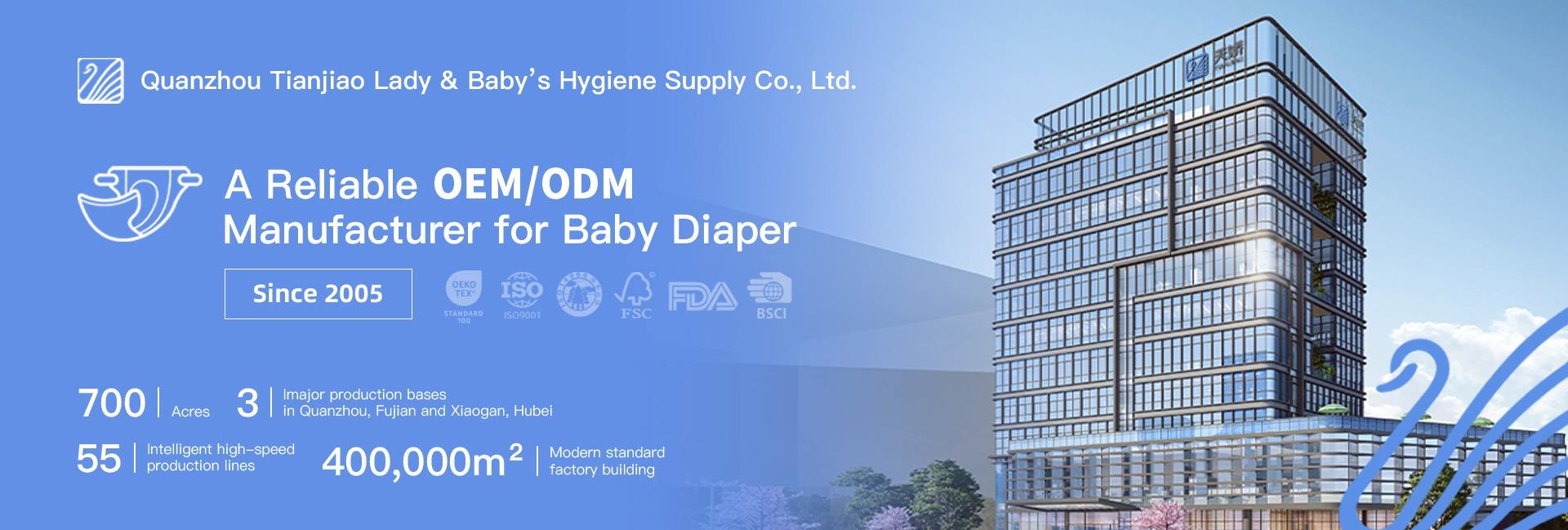 Quanzhou Tianjiao Lady & Baby's Hygiene Supply Co., Ltd.