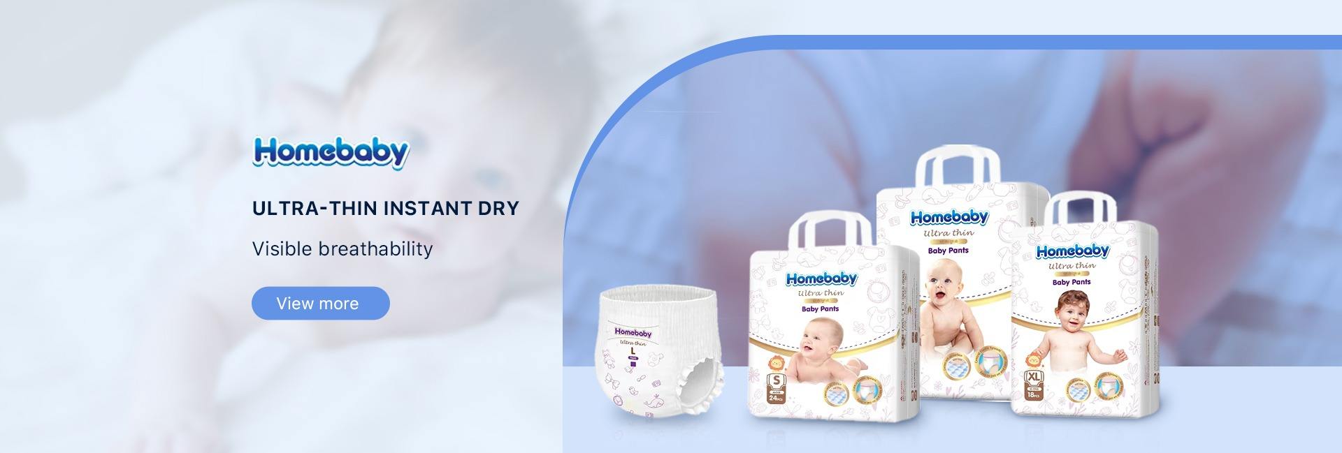 Quanzhou Tianjiao Lady & Baby's Hygiene Supply Co., Ltd.